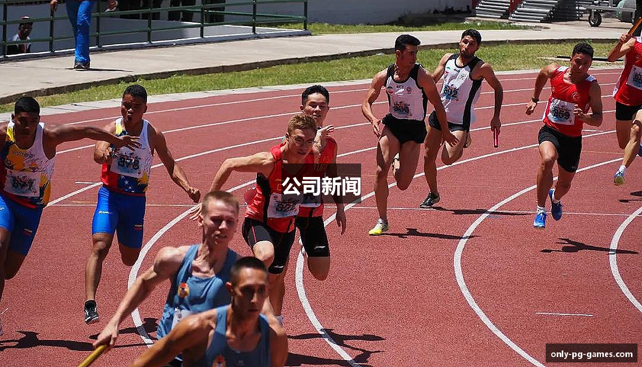 公司新闻
